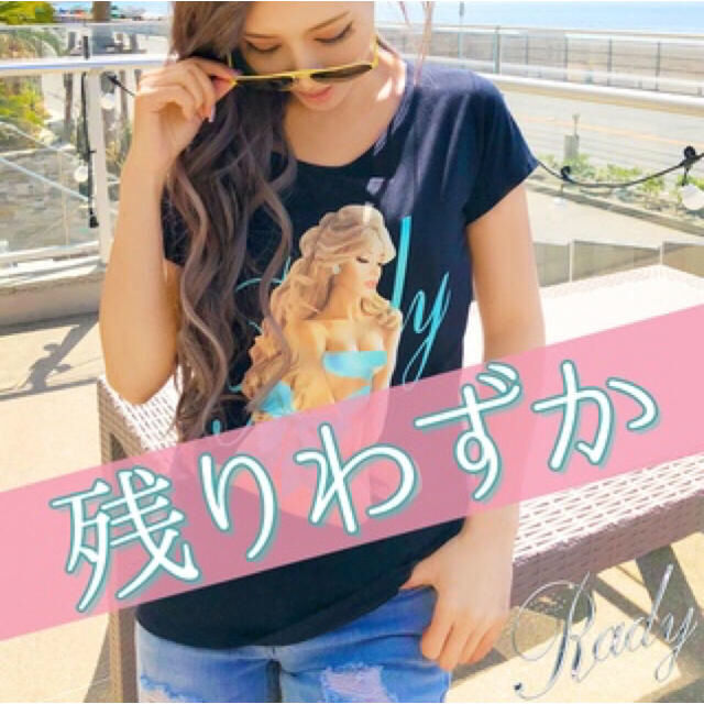 Rady ♡ リボンちゃんTシャツ＆ニットクラッチ