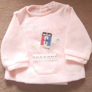 昭和レトロ！！【旭化成のベビー服上下】(トレーナー)