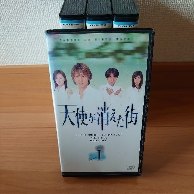 天使が消えた街 ビデオテープ VHS 1