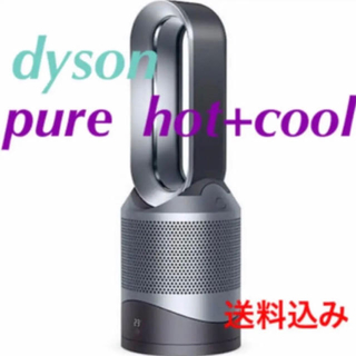 ダイソン(Dyson)のハローキティ5963様専用　Dyson Pure Hot+Cool HP00IS(扇風機)