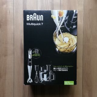 ブラウン(BRAUN)のBRAUN ブラウン Multiquick7 マルチクイック MQ775(調理機器)