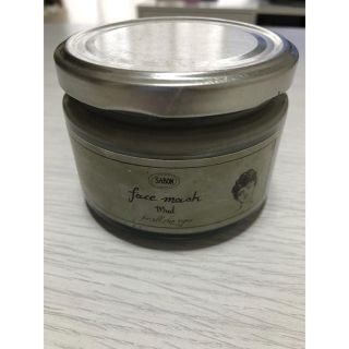 サボン(SABON)のSABON フェイスマスク(パック/フェイスマスク)