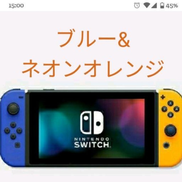 任天堂(ニンテンドウ)の任天堂　スイッチ本体　Nintendo Switch 新品 エンタメ/ホビーのゲームソフト/ゲーム機本体(家庭用ゲーム機本体)の商品写真