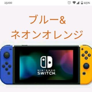 ニンテンドウ(任天堂)の任天堂　スイッチ本体　Nintendo Switch 新品(家庭用ゲーム機本体)