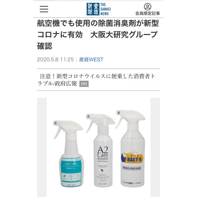 ANA(全日本空輸)(エーエヌエー(ゼンニッポンクウユ))のクロコさん専用A2careエーツケア1リットル詰め替え1個A2ケア インテリア/住まい/日用品の日用品/生活雑貨/旅行(日用品/生活雑貨)の商品写真