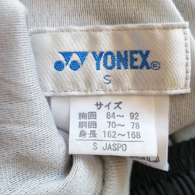 YONEX(ヨネックス)のヨネックス パンツ スポーツ/アウトドアのスポーツ/アウトドア その他(バドミントン)の商品写真