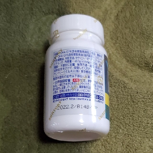 サントリー(サントリー)のサントリー DHA & EPA + セサミンEX  120粒 食品/飲料/酒の健康食品(その他)の商品写真