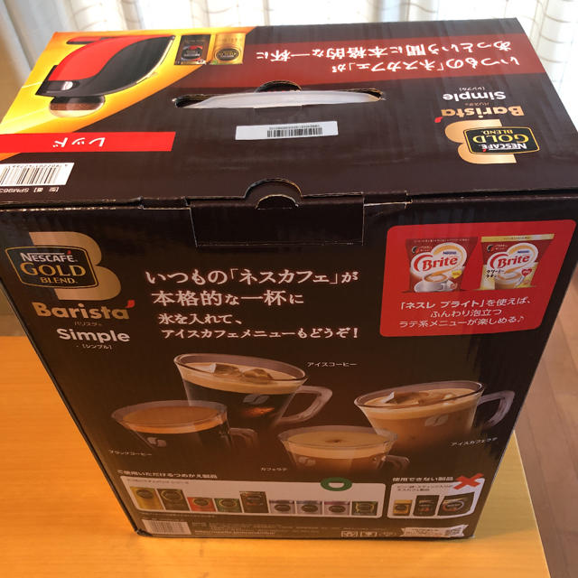 Nestle(ネスレ)のネスカフェ  ゴールドブレンド　バリスタ　シンプル スマホ/家電/カメラの調理家電(コーヒーメーカー)の商品写真