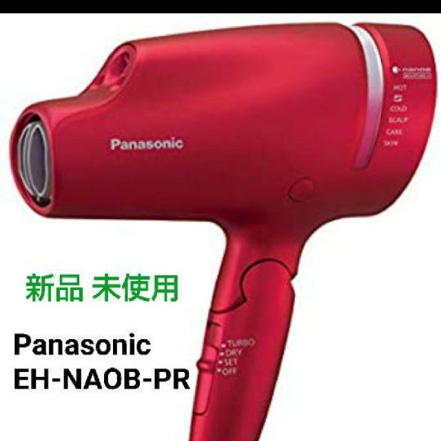 Panasonic(パナソニック)のパナソニック ナノケア EH-NA0B-RP スマホ/家電/カメラの美容/健康(ドライヤー)の商品写真