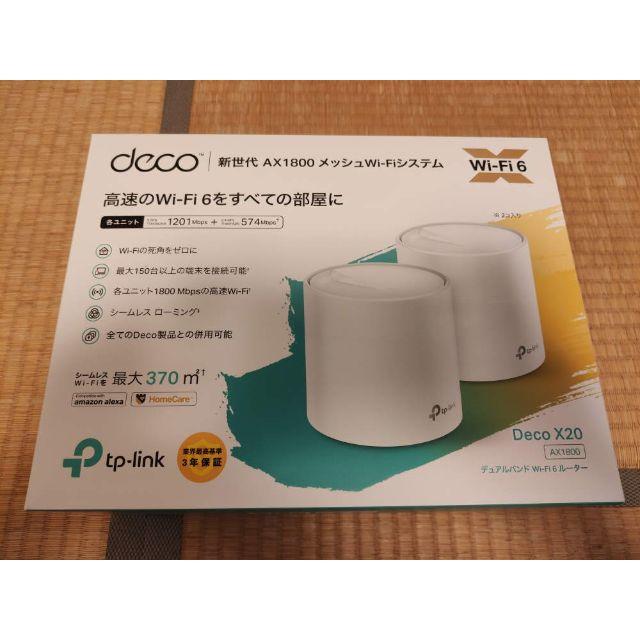 [3%OFF] TP-Link Deco X20 メッシュWi-Fiシステム スマホ/家電/カメラのPC/タブレット(PC周辺機器)の商品写真