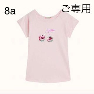 ボンポワン(Bonpoint)の【はらた様 ご専用】ボンポワン 20SS Tシャツ 8a(Tシャツ/カットソー)