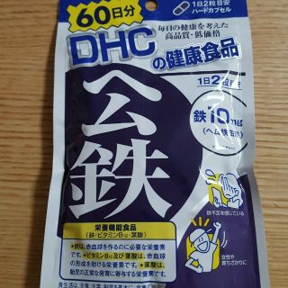 ディーエイチシー(DHC)のDHC❤サプリメント(その他)