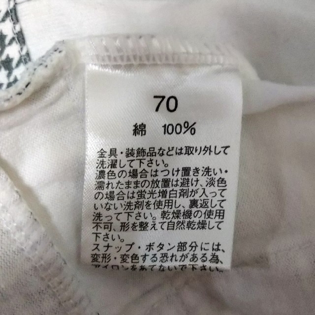 フォーマル　ロンパース　男の子 キッズ/ベビー/マタニティのベビー服(~85cm)(セレモニードレス/スーツ)の商品写真