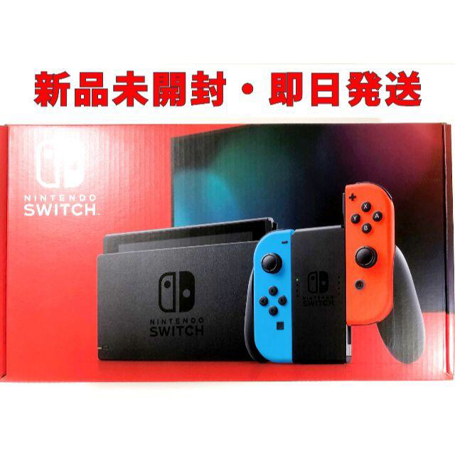 スイッチ【新品】 Nintendo Switch 本体 Joy-Con(L) ネオンブル