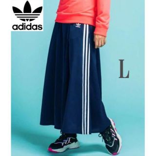 アディダス(adidas)のアディダスオリジナルス　ロングスカート L 新品未使用品 adidas(ロングスカート)