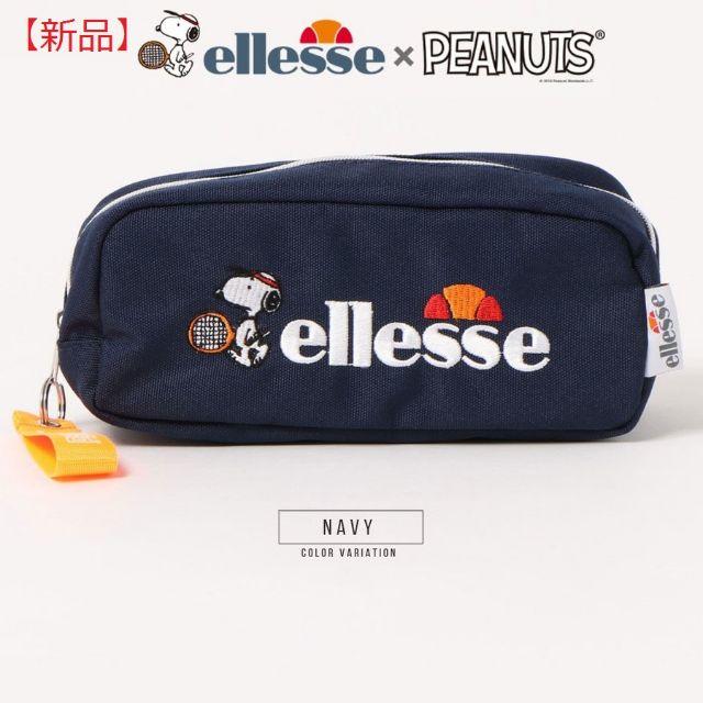 PEANUTS(ピーナッツ)の【新品】ellesse x PEANUTS スヌーピー コラボ ペンポーチ レディースのファッション小物(ポーチ)の商品写真