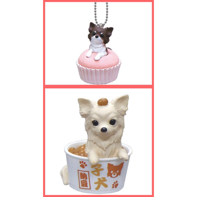 チワワ マスコットセット いぬぱん アニマートの通販 By 毬栗 S Shop ラクマ チワワ マスコットセット いぬぱん アニマートの通販 By 毬栗 S Shop ラクマ