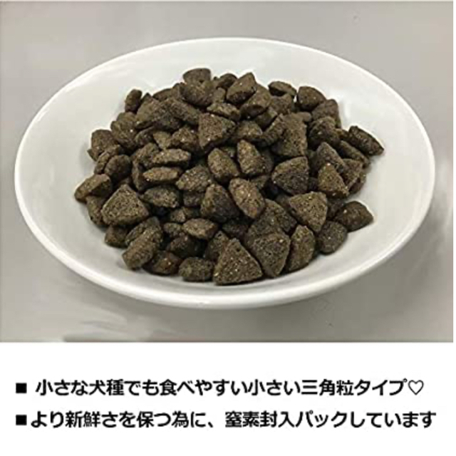 ELMO ドッグフード　成犬用　3kg +800g×2袋