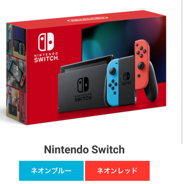 Nintendo Switch JOY-CON(L) ネオンブルー/(R) ネオ