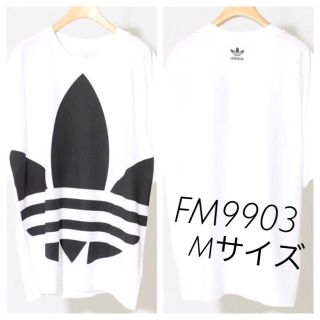 アディダス(adidas)のアディダス ビッグトレファイルTシャツ FM9903 ホワイト Mサイズ(Tシャツ/カットソー(半袖/袖なし))