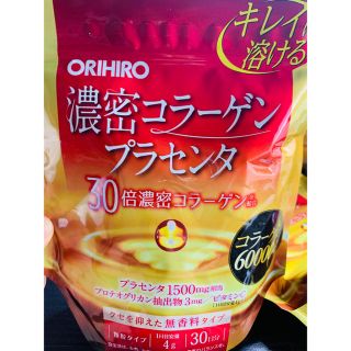 オリヒロ(ORIHIRO)の濃密コラーゲンプラセンタ　X 2個(その他)