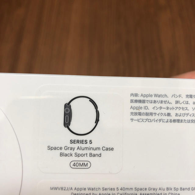 Apple Watch(アップルウォッチ)の新品未開封　アップルウォッチ5  Series 5 40mm GPS スマホ/家電/カメラのスマホ/家電/カメラ その他(その他)の商品写真