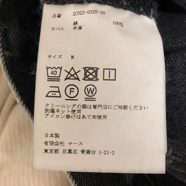 JOHN LAWRENCE SULLIVAN(ジョンローレンスサリバン)のW WASHED DENIM ZIPPED PANTS レディースのパンツ(デニム/ジーンズ)の商品写真