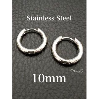 ロンハーマン(Ron Herman)の【ステンレスフープピアス シルバー 10mm 2個セット】(ピアス(両耳用))