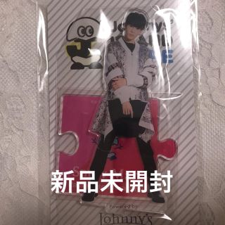 ジャニーズ(Johnny's)のSnow Man ラウール　アクリルスタンド(アイドルグッズ)