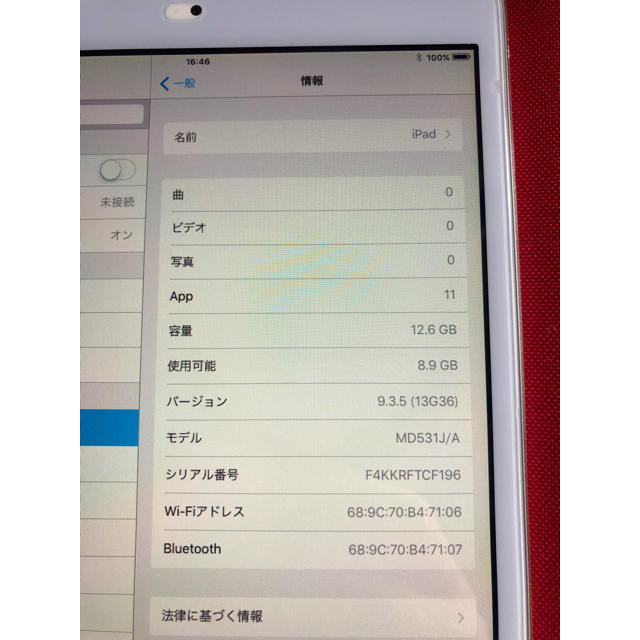 APPLE iPad mini WI-FI 16GB 第1世代 シルバー