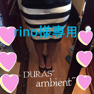 デュラスアンビエント(DURAS ambient)の【美品】DURASambientスカート(ひざ丈スカート)