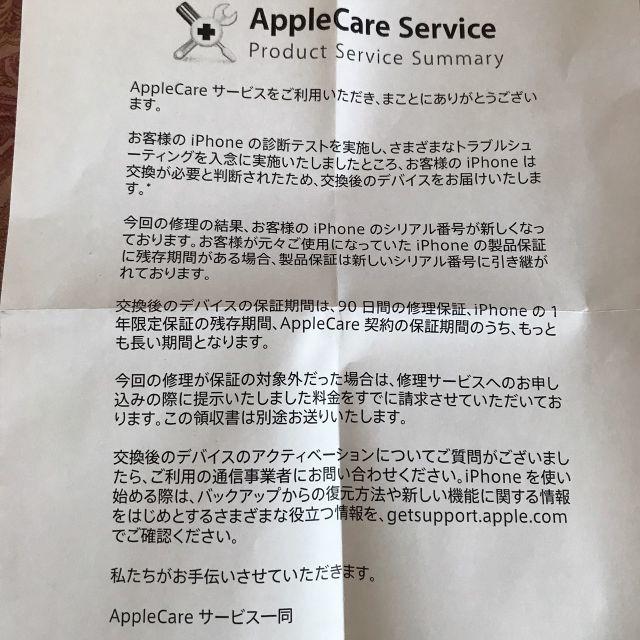 iPhone7　新品　128GB　未使用品　本体　SIMフリー　ブラック 3