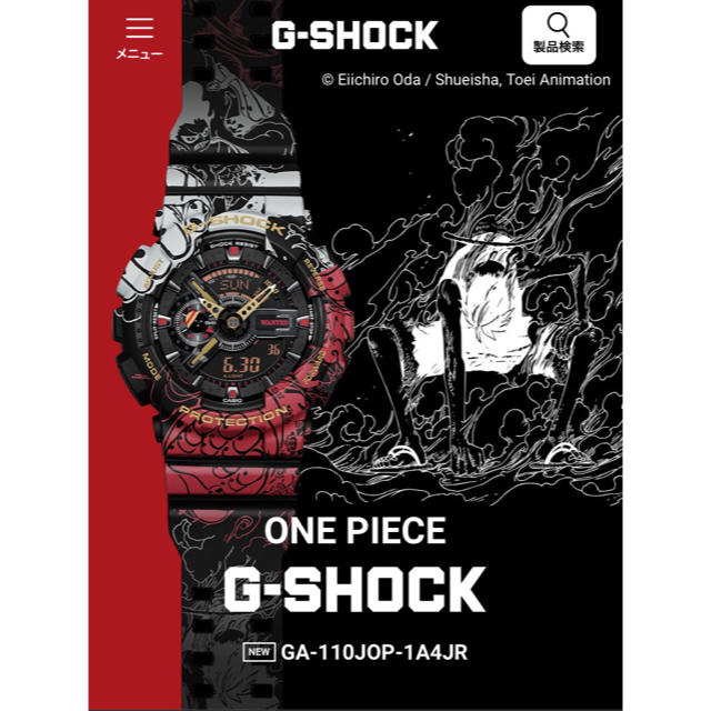 2個セット 新品 G-SHOCK ワンピース GA-110JOP-1A4JR