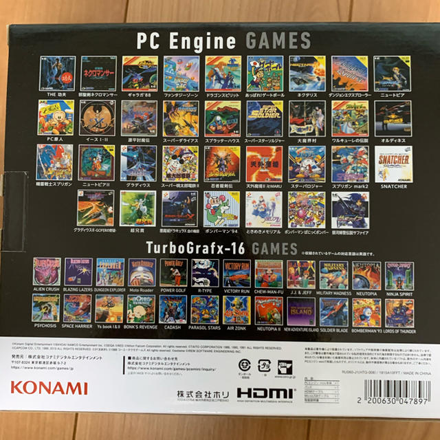 KONAMI(コナミ)の[中古 美品]  PCエンジンmini エンタメ/ホビーのゲームソフト/ゲーム機本体(家庭用ゲーム機本体)の商品写真