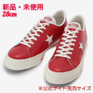 コンバース(CONVERSE)の【新品・未使用】CONVERSE コンバース ONE STAR J(スニーカー)