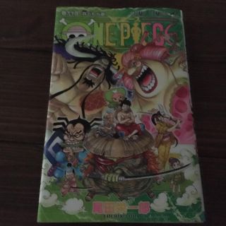 シュウエイシャ(集英社)のONE PIECE 巻94(少年漫画)