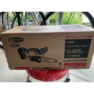 エンジンチェーンソー 小型の通販 1点 フリマアプリ ラクマ