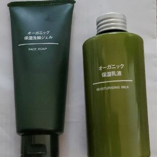 ムジルシリョウヒン(MUJI (無印良品))の無印良品　オーガニック保湿洗顔ジェル&保湿乳液セット(保湿ジェル)