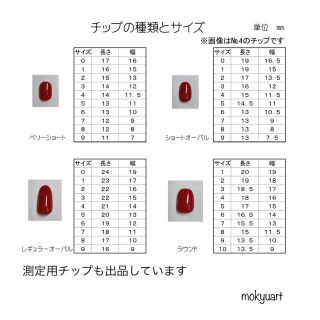 mokyuart45＊ボタニカルフラワー　ネイルチップ　イエロー　夏ネイル ハンドメイドのアクセサリー(ネイルチップ)の商品写真