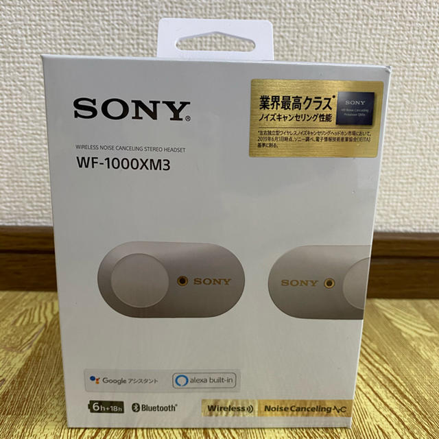 SONY ワイヤレスイヤホン WF-1000XM3オーディオ機器