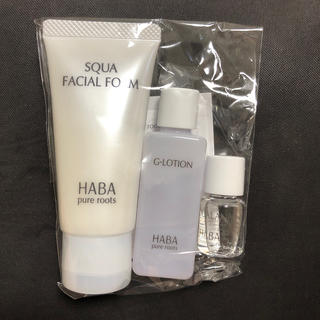 ハーバー(HABA)の３点セット  Haba 洗顔フォーム Gローション スクワランオイル (サンプル/トライアルキット)