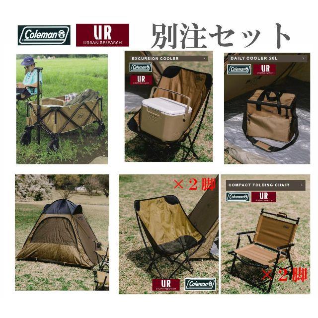 専用 コールマン(Coleman) 別注 シリーズ ワゴン etc 【超歓迎された