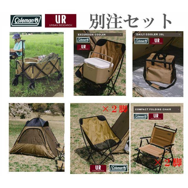 その他専用　コールマン(Coleman) 別注 シリーズ ワゴン etc