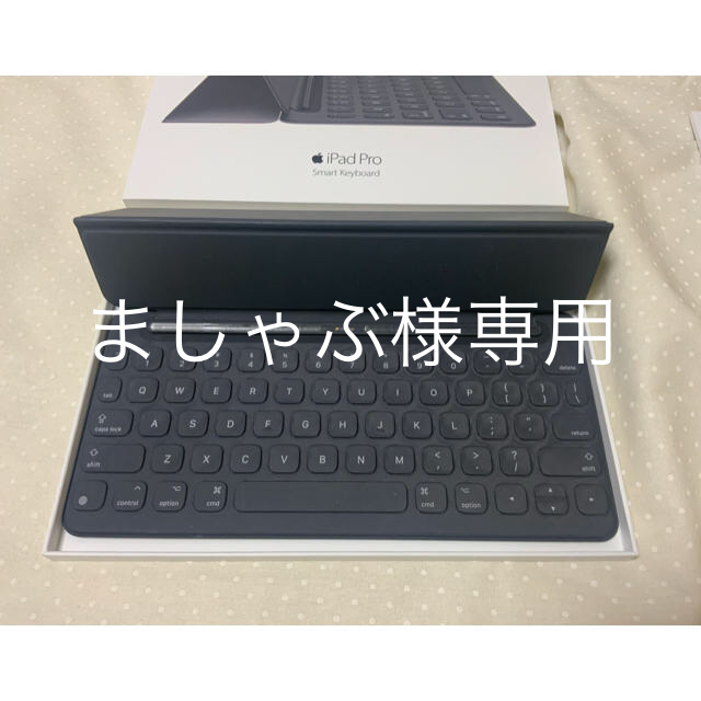 ipadproApple純正品　ipad pro 9.7インチ　smart keyboard