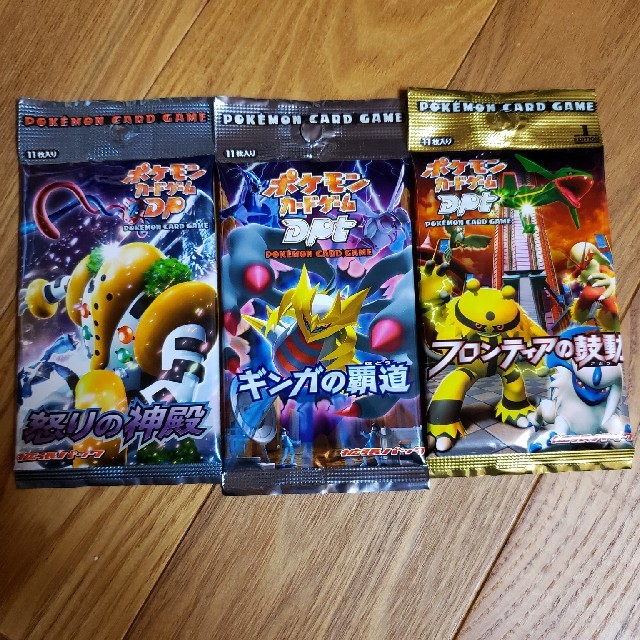 ポケモン - ポケモンカードdp 未開封パックの通販 by taku's ポケモン - ポケモンカードdp 未開封パックの通販 by taku's