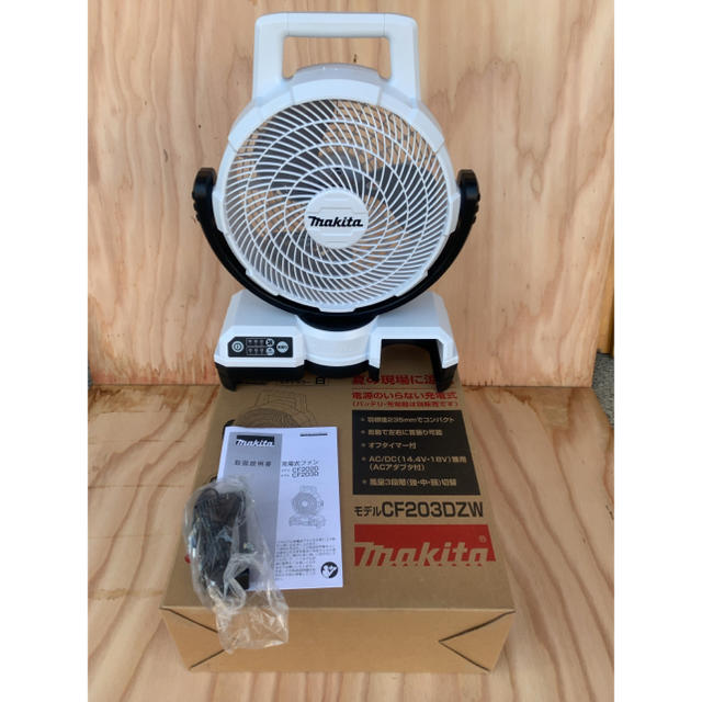 Makita - 新品未使用!マキタ14.4/18v充電式ファンCF203DZW(本体のみ