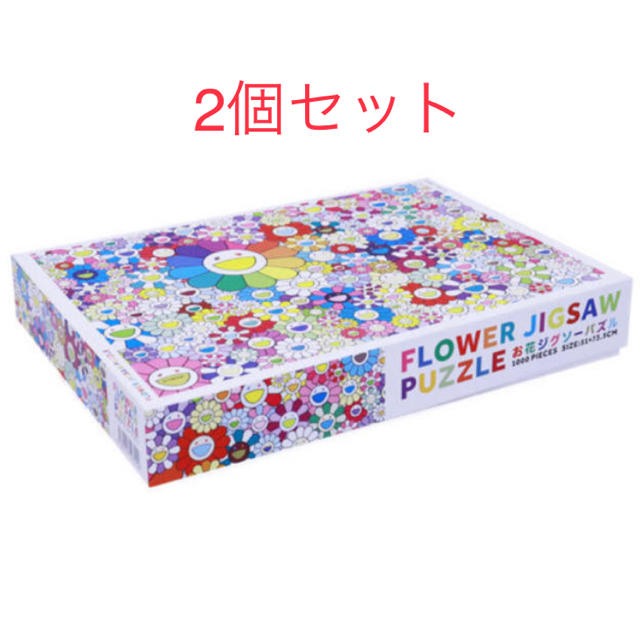 flower jigsaw puzzle 村上隆 パズル お花 フラワー 二個エンタメ/ホビー