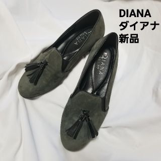 ダイアナ(DIANA)のDIANA　ダイアナタッセル付きスリッポン　未使用(スリッポン/モカシン)