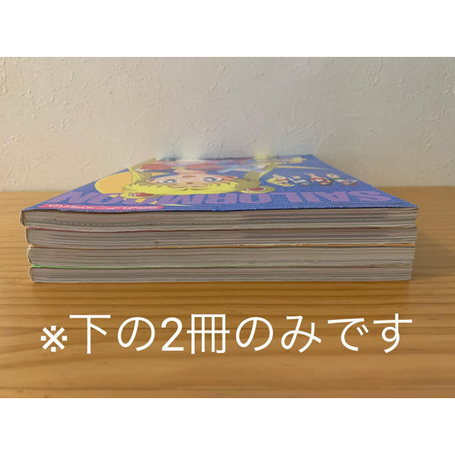 講談社(コウダンシャ)のゆう様専用 エンタメ/ホビーの雑誌(アニメ)の商品写真