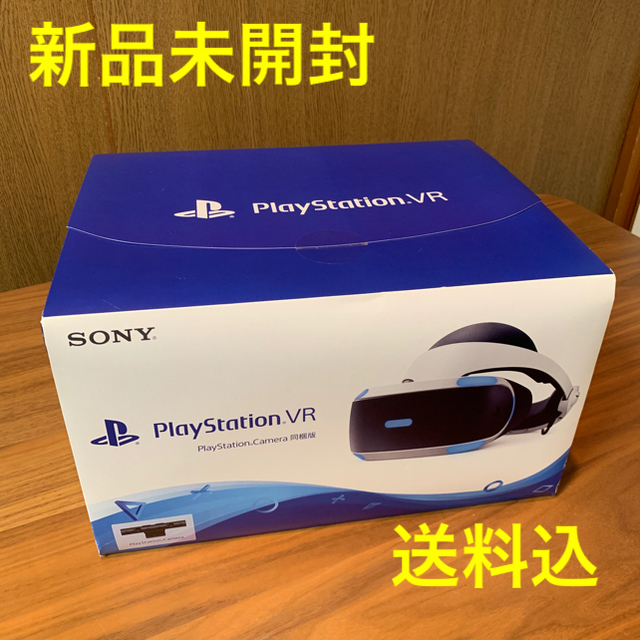 家庭用ゲーム機本体新品送料込　PlayStationVR Camera 同梱版CUHJ-16003